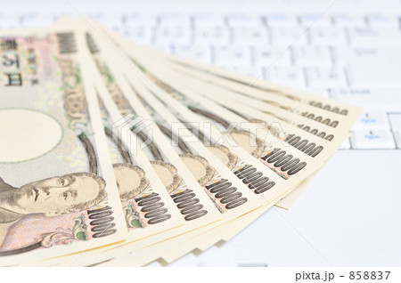 「パソコンとお金」の写真素材 「パソコンとお金」の写真素材