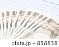 パソコンとお金