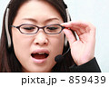 素材ナンバー 859439 : 「無題」