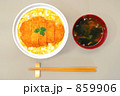 カツ丼と味噌汁