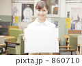 860710