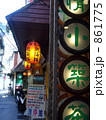 きゅうふん　in  台湾