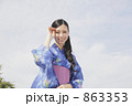 863353