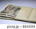 給料は手渡しですが・・・