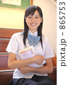 学習