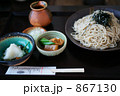 辛み大根おろしそば