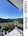 郡上八幡城