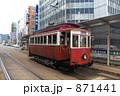 ハイカラ号