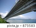 鳴門大橋アプローチ