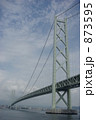 明石海峡大橋