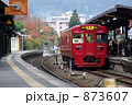 由布院駅の光景