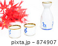 日本酒