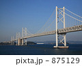 備讃瀬戸大橋