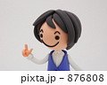 粘土の事務員さん 粘土の事務員さん