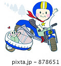 バイクに乗って手を振る兄弟