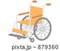 素材ナンバー 879360 : 「車椅子」
