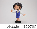粘土の事務員さん 粘土の事務員さん