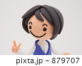 粘土の事務員さん 粘土の事務員さん