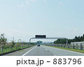 東北自動車道　釜石JCT付近