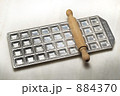 ラビオリ抜き型