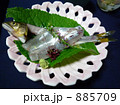 岩魚のお造り