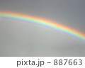 虹