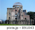 原爆ドーム