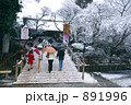 雪の深大寺