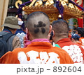 六
