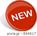 NEWボタン