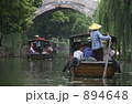 江南の水郷錦渓の風景
