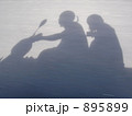 二人乗り