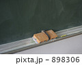 黒板消し　2