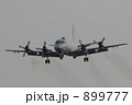 飛行　自衛隊　対潜哨戒機　飛行機