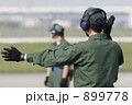 飛行機を誘導