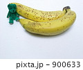 バナナとくま