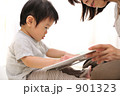 赤ちゃん読み聞かせ