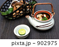 松茸土瓶蒸し
