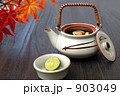 土瓶蒸しともみじ
