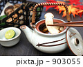 土瓶蒸しともみじ