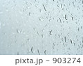 雨粒