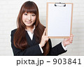 ホワイトボードを持つ女性