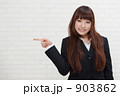 指差しする女性