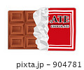 チョコのイラスト