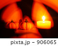 素材ナンバー 906065 : 「ジャックの目とかぼちゃハロウィン」