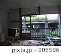 テレビ