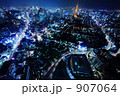 不夜城東京