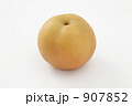 梨