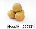梨