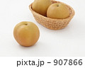 梨